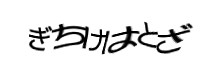Authentication image